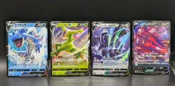 Japanese Pokemon 4 Card Lot: Lapras V, Virizion V, Eternatus V, Etc LP Cards - Image 1