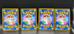 Japanese Pokemon 4 Card Lot: Lapras V, Virizion V, Eternatus V, Etc LP Cards - Image 2