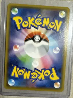 Japanese Kyogre 036/190 s4a Shiny Star V Amazing Rare Holo Pokemon TCG 2020 NM - Image 2