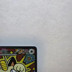 Pokemon Perfect Order Meowth EX SIR Special Illustration Rare 121/088 - Image 3
