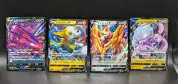 Japanese Pokemon 4 Card Lot: Eternatus V, Goodra V, Zamazenta V, Etc LP Cards - Image 1