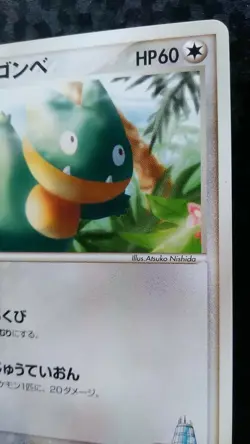 LaRousse's Munchlax Pokemon Card Japanese Nintendo Game Rare 006/019 VS - Image 5