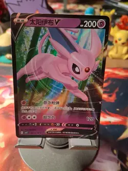 Espeon V 0513/14 CBB2C S-Chinese Gem Pack Vol 2 Pokemon NM - Image 1