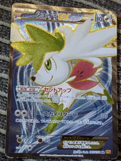 JAPANESE POKEMON XY6 - SHAYMIN EX 087/078 1ST SR FULL ART - Image 1