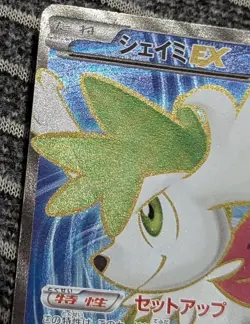 JAPANESE POKEMON XY6 - SHAYMIN EX 087/078 1ST SR FULL ART - Image 3