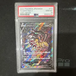 2022 Pokemon Japanese S11 Lost Abyss Giratina V Full Art 111/100 PSA 10 - Image 1