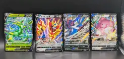 Japanese Pokemon 4 Card Lot: Blissey V, Zamazenta V, Serperior V, Etc LP Cards - Image 1