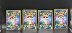 Japanese Pokemon 4 Card Lot: Blissey V, Zamazenta V, Serperior V, Etc LP Cards - Image 2