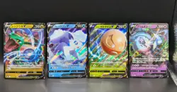 Japanese Pokemon 4 Card Lot: Rayquaza V, Vulpix V, Electrode V, Etc LP Cards - Image 1