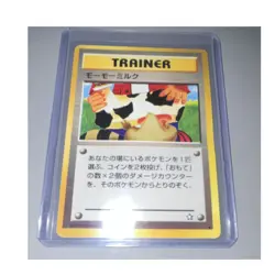 Pokemon TCG Moomoo Milk Japanese Trainer Regular Tomokazu Komiya - Image 1