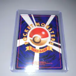 Pokemon TCG Moomoo Milk Japanese Trainer Regular Tomokazu Komiya - Image 2