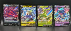 Japanese Pokemon 4 Card Lot: Virizion V, Dragapult V, Magnezone V, Etc LP Cards - Image 1