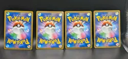 Japanese Pokemon 4 Card Lot: Virizion V, Dragapult V, Magnezone V, Etc LP Cards - Image 2