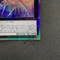 NM Number C32 Shark Drake Leviathan ROTA-JP041 Holographic Rare YuGiOh 280 - Image 5
