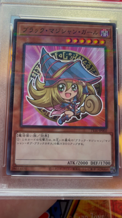 2025 YU-GI-OH! JAPANESE 7-ELEVEN COLLAB DARK MAGICIAN GIRL JP002 PSA 10 - Image 2