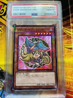 2025 YU-GI-OH! JAPANESE 7-ELEVEN COLLAB DARK MAGICIAN GIRL JP002 PSA 10 - Image 4