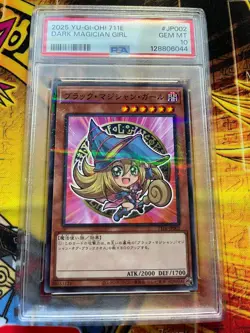 2025 YU-GI-OH! JAPANESE 7-ELEVEN COLLAB DARK MAGICIAN GIRL JP002 PSA 10 - Image 5
