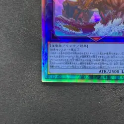 NM Worldsea Dragon Zealantis DABL-JP050 Holographic Rare YuGiOh 280 - Image 4
