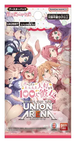 Bandai Bandai Union Arena Booster Pack 100 Girlfriend Who Loves You A Huge Big - Image 2