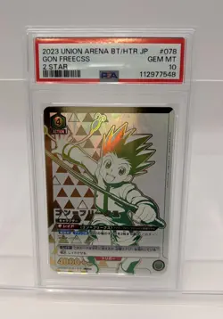 PSA Gon Freecss Union Arena Promo Card Trading Card Gem Mint PSA10 Rare - Image 3