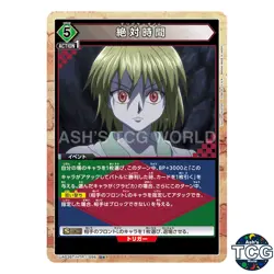 Emperor Time: Absolute Mastery U☆ HTR-1-096 HUNTER × HUNTER Union Arena Japanese - Image 1