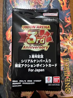 SEALED Union Arena 3rd Anniversary Serial Number Action Point Promo 2026 JP FS - Image 1