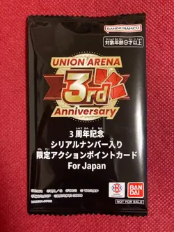 SEALED Union Arena 3rd Anniversary Serial Number Action Point Promo 2026 JP - Image 1