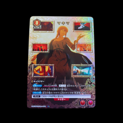 UNION ARENA Makima R ☆ Parallel CSM-1-070 Chainsaw Man UA53BT NM - Image 2