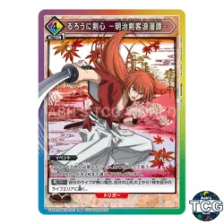 Rurouni Kenshin PR RNK-P-001 Rurouni Kenshin Promo Union Arena Japanese - Image 1