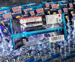 40x Pokemon Snow Hazard SV2p Japanese Booster Pack NEW FACTORY Sealed 40 Packs - Image 2