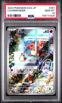US SELLER PSA 10 Charmander 051/049 AR Special Deck 2023 Japanese Pokemon - Image 1