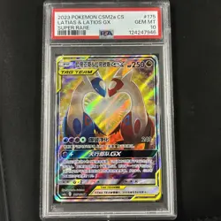 2023 Pokemon Chinese CSM2a CS #175 Tag Team Latias & Latios GX SR PSA 10 - Image 1