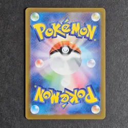 Noibat | 111/100 | sv9 Battle Partners | Japanese Pokemon TCG - Image 2