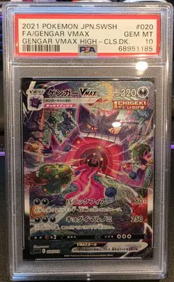 Pokemon Gengar VMAX High Class Deck Japanese Full Alt Art #020 PSA 10 Gem Mint - Image 1
