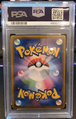 Pokemon Gengar VMAX High Class Deck Japanese Full Alt Art #020 PSA 10 Gem Mint - Image 2