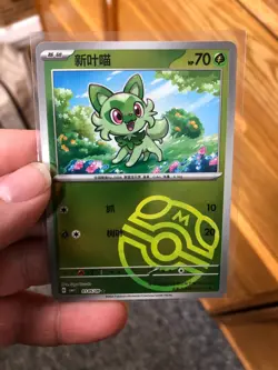 LP Sprigatito 105/05 Masterball Holo Gem Pack CBB1C S-Chinese Pokemon Us Seller - Image 1