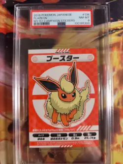 Pokemon Card Flamara Flareon My151 Collection Sticker XXL Japanese PSA 8 - Image 2