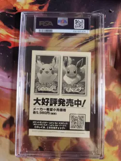 Pokemon Card Flamara Flareon My151 Collection Sticker XXL Japanese PSA 8 - Image 3