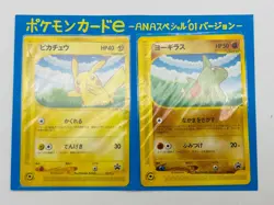 Pikachu 004/P Larvitar 005/P ANA Promo Set 2001 Japanese Pokemon e card #A943 - Image 1