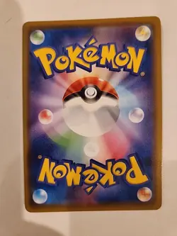 Pokemon TCG Shiny Star V Kyogre 036/190 s4a Amazing Rare Japanese - Image 2