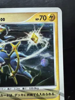 Pokemon Arceus 003/017 Arceus Lv.X Deck: Lightning & Psychic Holo (Japanese) NM - Image 3