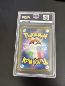 2023 Pokemon 151 SV2a JP Blastoise EX SAR 202/165 PSA 9 Mint Japanese Special - Image 2