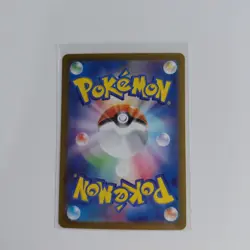 Pokemon - Shiny Treasure ex - Luxray (242/190) - Baby Shiny – Japanese - Image 2