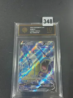 2024Pokemon TCG Chinese Gyarados V CS4bC 135/132 SR Grade 10 - Image 1