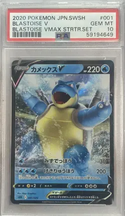 Blastoise V 2020 Pokemon Sword and Shield VMax Starter Set #001/020 PSA 10 - Image 1