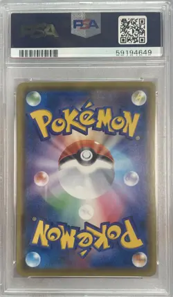Blastoise V 2020 Pokemon Sword and Shield VMax Starter Set #001/020 PSA 10 - Image 2