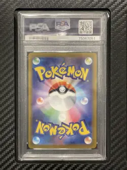 2022 PSA 10 Leafeon Vstar 012/172 Vstar Universe Japanese Pokemon JPN SWSH - Image 2