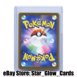 2025 Pokemon TCG Japanese Mega Dream M2a Mega Hawlucha ex 229/193 MA NM - Image 2