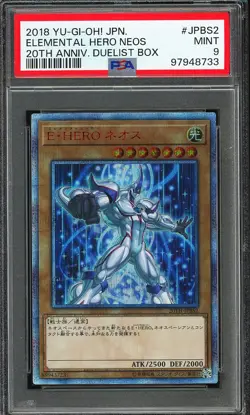 PSA 9 - 2018 YU-GI-OH! JPN 20TH ANNIVERSARY DUELIST BOX JPBS2 ELEMENTAL HERO NEO - Image 1