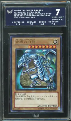 ARK 7 NM 2013 Yu-Gi-Oh! Structure Deck 25 - Blue Eyes White Dragon SD25-JP001 - Image 1